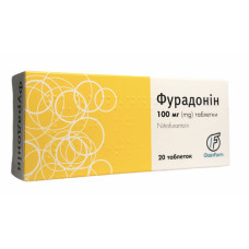 Фурадонін табл. 100 мг №20