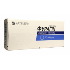 Фурагін табл. 50 мг 30