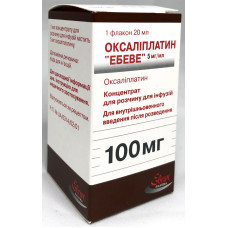 Оксаліплатин конц. д/інф. 5 мг/мл фл. 20 мл 1