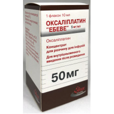 Оксаліплатин конц. д/інф. 0,5% фл. 10 мл 1