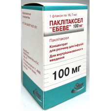 Паклітаксел конц. д/інф. 100 мг фл. 16,7 мл 1