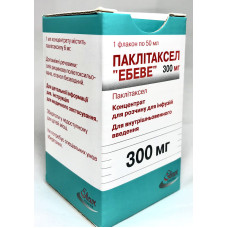 Паклітаксел конц. д/інф. 300 мг фл. 50 мл 1