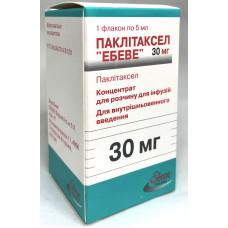 Паклітаксел конц. д/інф. 30 мг фл. 5 мл 1
