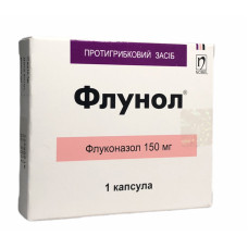 Флунол капс. 150 мг №1