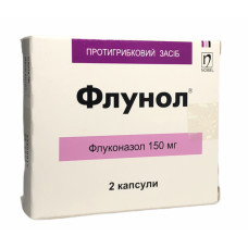 Флунол капс. 150 мг №2