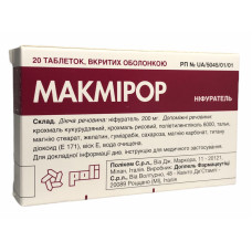 Макмірор табл. в/о 200 мг №20
