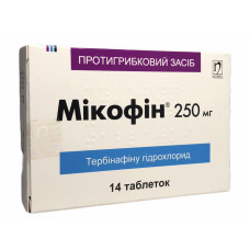 Мікофін табл. 250 мг №14