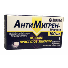 Антимігрен табл. в/о 100 мг 1
