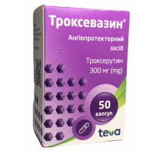 Троксевазин капс. 300 мг №50