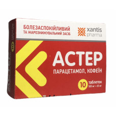 Астер табл. 565 мг блістер №10