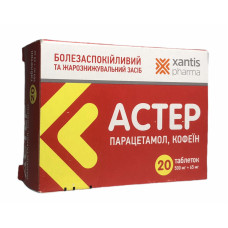 Астер табл. 565 мг блістер №20