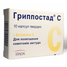 Гриппостад горячий напиток пор. пакет 5 г 5