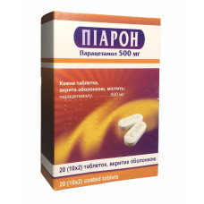 Піарон табл. в/о 500 мг №20
