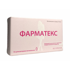 Фарматекс суп. вагін. 18,9 мг №10