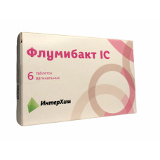Флумібакт табл. вагін. 10 мг блістер 6