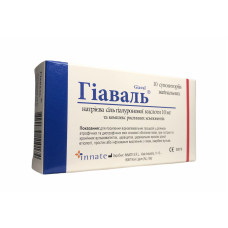 Гіаваль суп. вагінал. №10