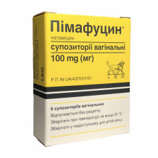 Пімафуцин суп. вагін. 100 мг стрип №6