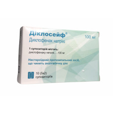 Діклосейф суп. 100 мг №10