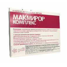 Макмирор комплекс капс. вагин. блистер 8