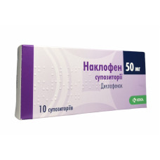 Наклофен супп. 50 мг стрип 10