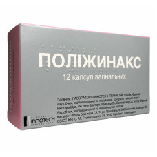 Поліжинакс капс. вагін. 12