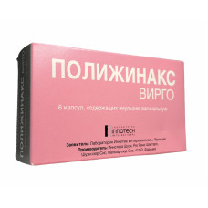 Поліжинакс вірго емул. інтравагін. №6