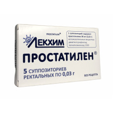 Простатилен суп. рект. 30 мг №5
