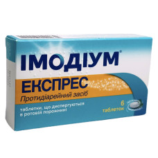 Імодіум експрес табл. 2 мг блістер 6