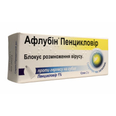 Афлубін пенцикловір крем 1% туба 2 г №1