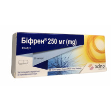 Біфрен капс. 250 мг 20
