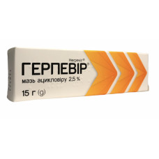 Герпевір мазь 25 мг/г туба 15 г