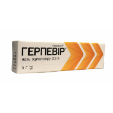 Герпевір мазь 25 мг/г туба 5 г