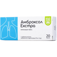 Амброксол екстра табл. 30 мг №20