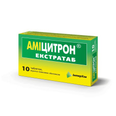 Амицитрон экстратаб табл. п/о блистер 10