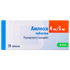 Амлесса табл. 4 мг + 5 мг блистер 30