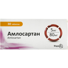 Амлосартан табл. в/о 5 мг + 80 мг блістер №30