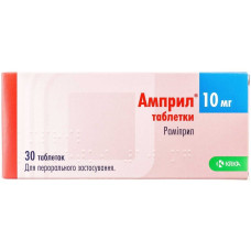 Амприл табл. 10 мг №30
