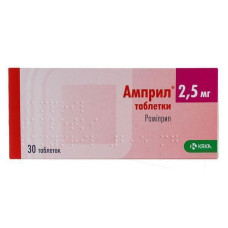 Амприл табл. 2,5 мг 30