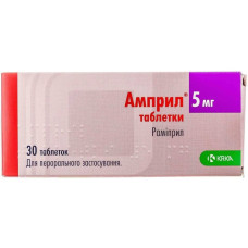 Амприл табл. 5 мг 30