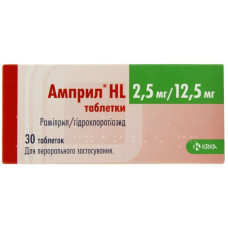 Амприл HL табл. 2,5 мг + 12,5 мг блістер №30