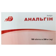 Анальгін табл. 500 мг №100