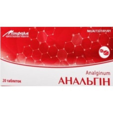 Анальгін табл. 500 мг №20