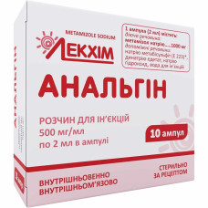 Анальгін р-н д/ін. 50% амп. 2 мл №10