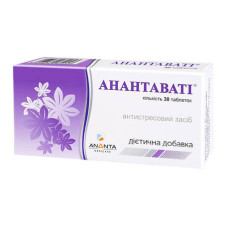 Анантавати табл. п/о 30