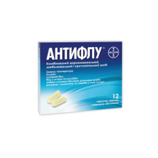 Антифлу табл. в/о №12