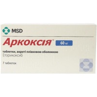 Аркоксия табл. п/о 60 мг 7