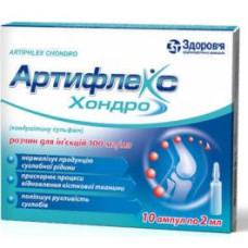 Артифлекс хондро р-н д/ін. 10% амп. 2 мл №10