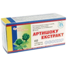 Артишоку екстракт капс. №60