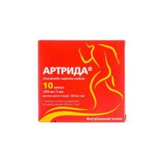Артрида р-р д/ин. 10% амп. 2 мл 10