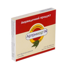 Артрикюр N табл. 60